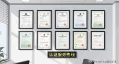 <b>将尺度要求为员工的盲目步履和企业</b>