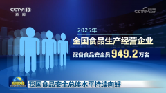 <b>播带货、委托加工、连锁运营等多个范畴？</b>